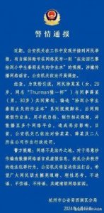 ​屡遭央视点名批评：这位争议不断的网红面临滑铁卢