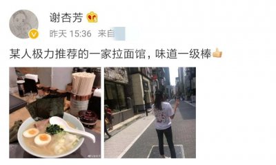 ​林丹出轨门事件两年后：谢杏芳晒照证恩爱，连衣服上都印满老公