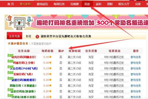 投资10块钱赚钱的网站：微信里面有做投资10元日赚百元的是真的吗