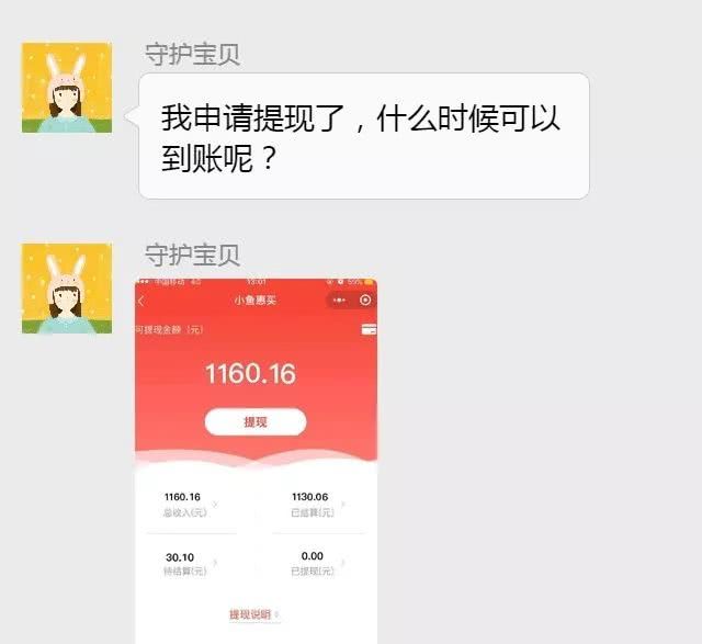 我现在在网上有10元钱，如何在网上投资可以在一周内得到20元