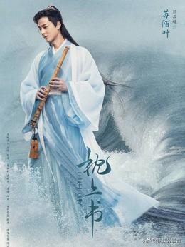 三生三世枕上书演员表介绍