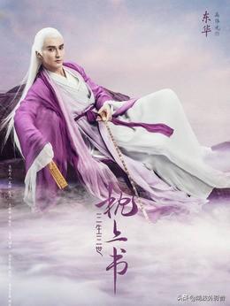 三生三世枕上书演员表介绍