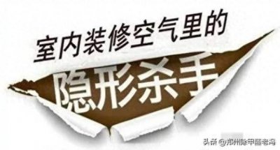 ​甲醛多少度才挥发？