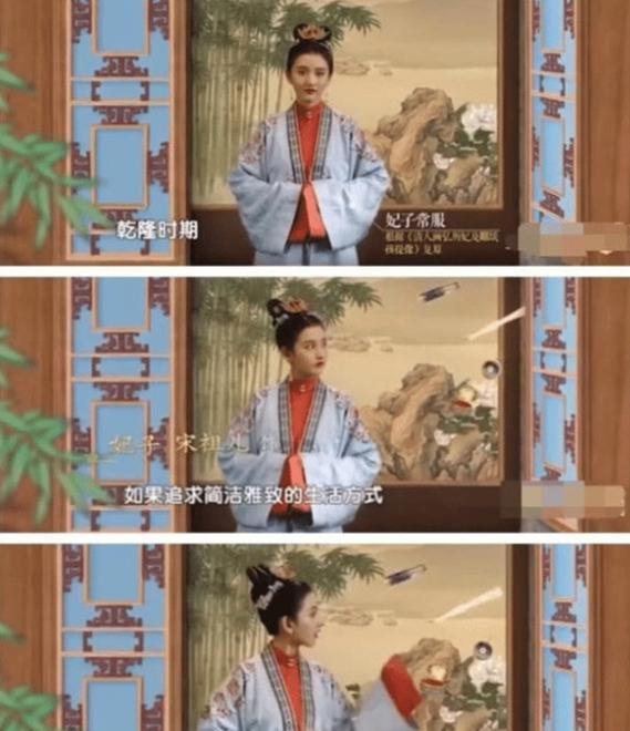 “魏璎珞”原演员是她？看她换上令妃造型，才知什么叫艳冠六宫