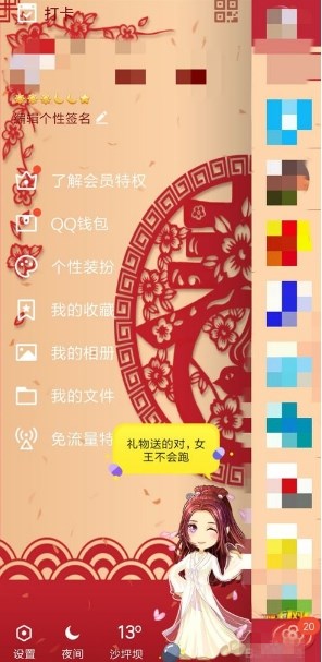 注销qq账号（手机qq快速注销方法分享）