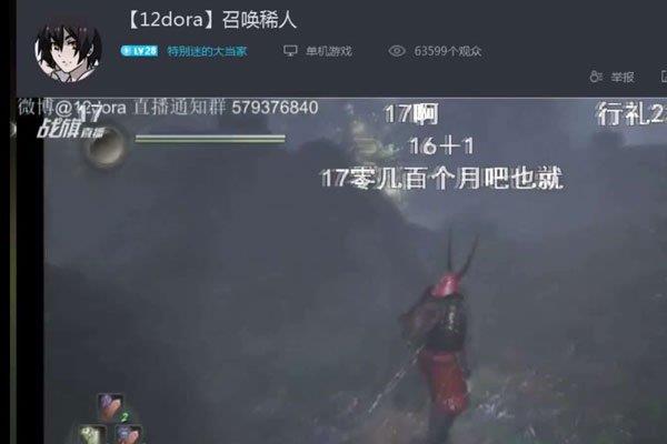 b站12dora事件 12dora为什么被赶出b站