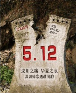 ​5.12汶川地震各企业捐款排名，苹果公司竟然垫底？