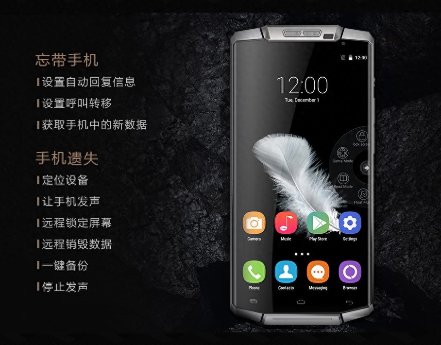 手机史上最强1万毫安电池手机欧奇OKP6来了