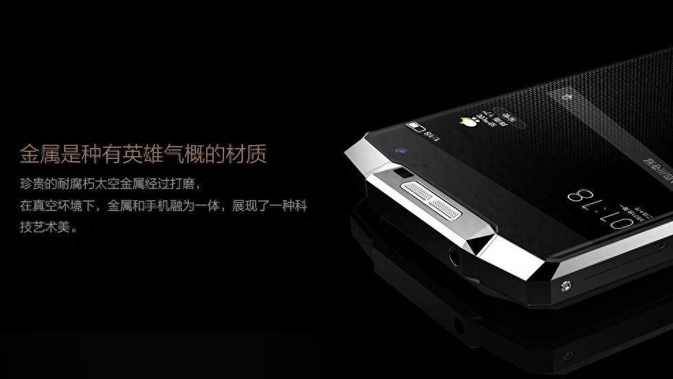 手机史上最强1万毫安电池手机欧奇OKP6来了