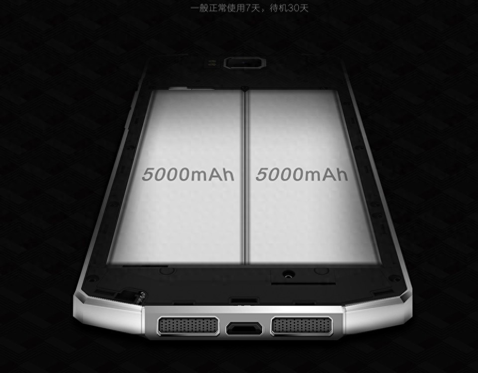 手机史上最强1万毫安电池手机欧奇OKP6来了