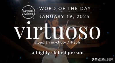​每日一词 vitruoso