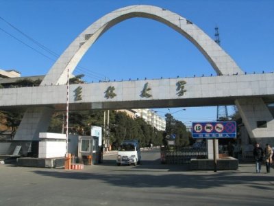 ​东北高校四强之一的吉林大学怎么样