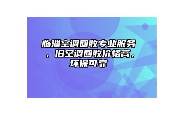 怎么样挽回天秤男 如何挽回变心的天秤男