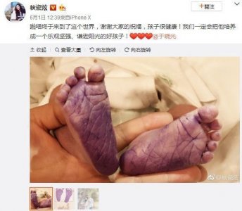 ​39岁秋瓷炫产子，一张照片让人心疼！这个年龄不建议再生