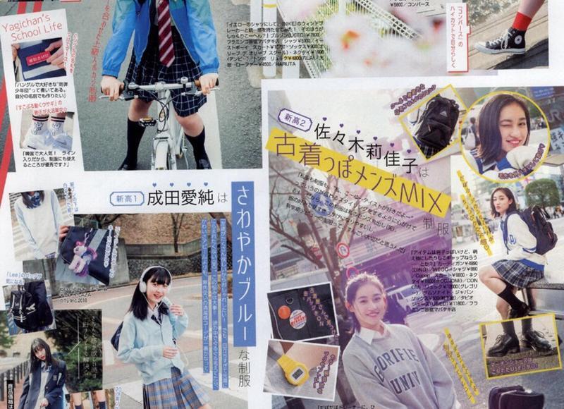  送男老师什么礼物好，很有创意礼物集合