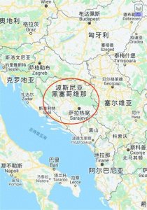 ​认识一个国家（17）——波斯尼亚和黑塞哥维那