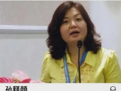 ​＂孙释颜：朱令案中的阴影与国外生活的谜团＂