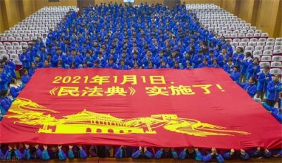 ​民法典第二条：民法调整平等主体之间的人身关系和财产关系