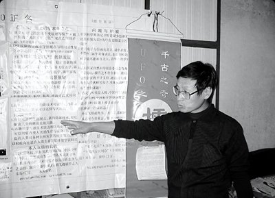 ​“民科”的本质是什么？为何民科会被嘲笑，来看看这些逆天理论