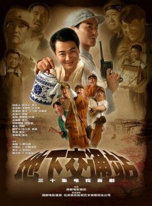 ​经典喜剧片《地下交通站》中已经去世的3位演员，都是心梗