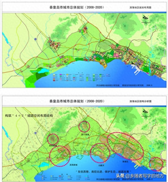 高清！河北秦皇岛城市总体规划图，秦皇岛人收藏了