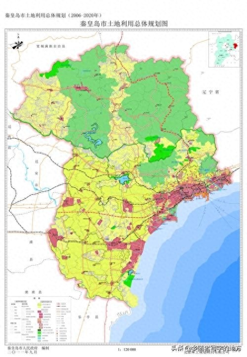 高清！河北秦皇岛城市总体规划图，秦皇岛人收藏了