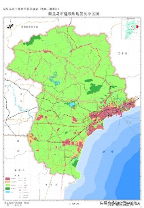 高清！河北秦皇岛城市总体规划图，秦皇岛人收藏了