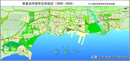 高清！河北秦皇岛城市总体规划图，秦皇岛人收藏了