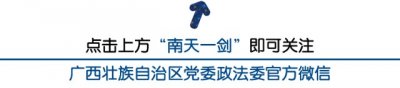 ​重磅：广西将全面取消城市路桥费！