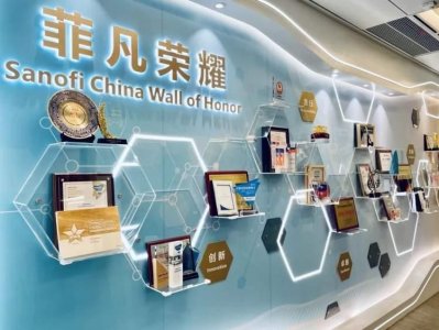 ​赛诺菲：深耕静安27年硕果累累，立志成为本土化跨国药企