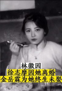 ​民国时期，四大美女，哪一位最好看？自古红颜薄命？