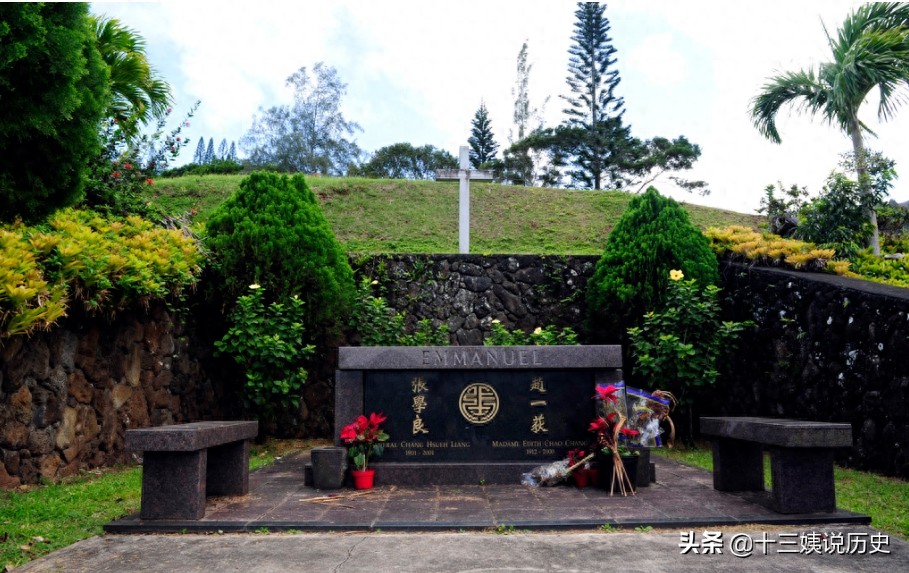 赵一荻私房照：陪伴张学良达72年，晚年有个遗憾，图7是两人儿子