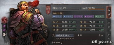 ​三国志战略版神捕潘璋继续着神话，不辱使命很有震慑力