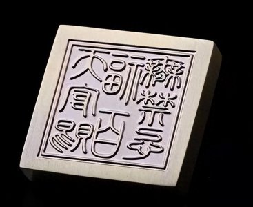 ​盗墓四大门派：摸金、搬山、卸岭、发丘，各有什么本事？