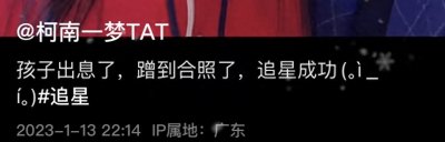 ​孟晚舟与美女网红合影，脸型大变瘦成锥子脸，五官精致气质优雅