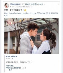 ​承认新恋情？郭书瑶晒照发声：看下去就对了