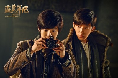 ​盗墓笔记首日票房爆收1.63亿，主演有鹿晗、井柏然、马思纯、