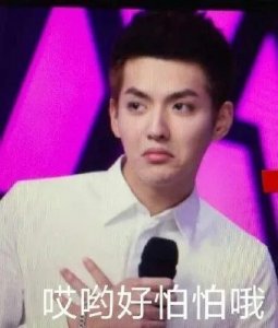 ​消失退圈？蒋佳恩经历了什么？