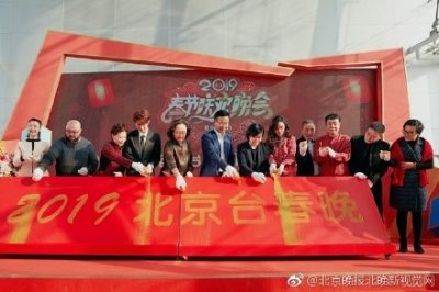 ​北京台春晚首批演员阵容曝光，马德华搭档乐华七子