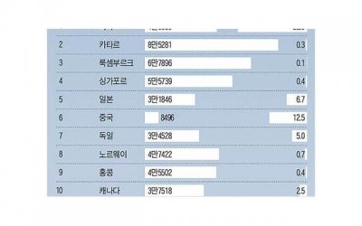 ​清明节防火安全教育教案