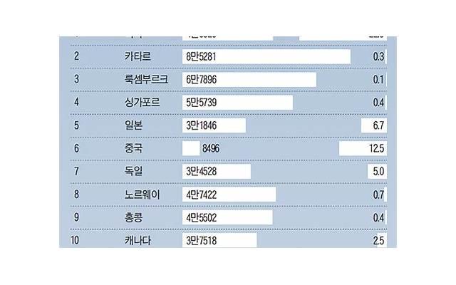 清明节防火安全教育教案