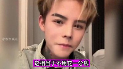 ​曝百万网红殷世航诈骗千万金额！咒骂受害者，聊天记录曝光