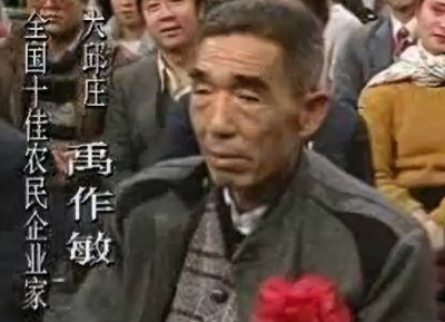 ​99年禹作敏在狱中病死，禹家从此家道中落，他的5个子女后来如何