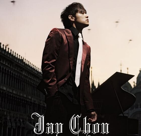 海鸟和鱼相爱只是一场意外是哪一首歌