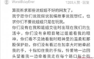 ​刘心悠和小女孩的故事是什么（刘心悠和小孩什么梗）