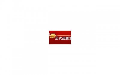 ​民法典需要返还彩礼的范围是什么