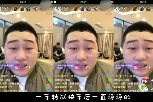 yy刘一手的腿是残疾吗 车祸残疾手术好了吗