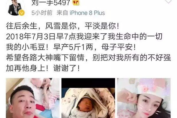 yy刘一手的腿是残疾吗 车祸残疾手术好了吗