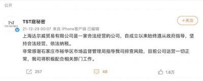 ​张庭夫妇是做传销的吗 张庭的个人资料介绍