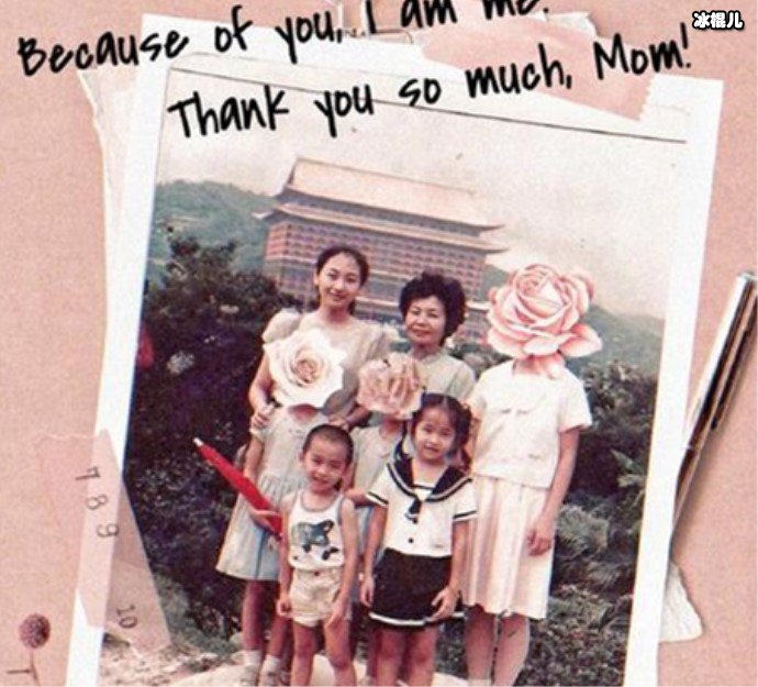 萧亚轩小时候全家福